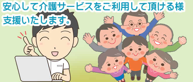 ���S���ĉ��T�[�r�X�������p���Ē�����l�x���v���܂��B