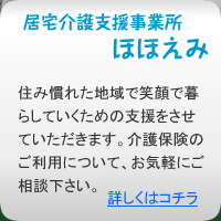 ������x�����Ə��u�قق��݁v